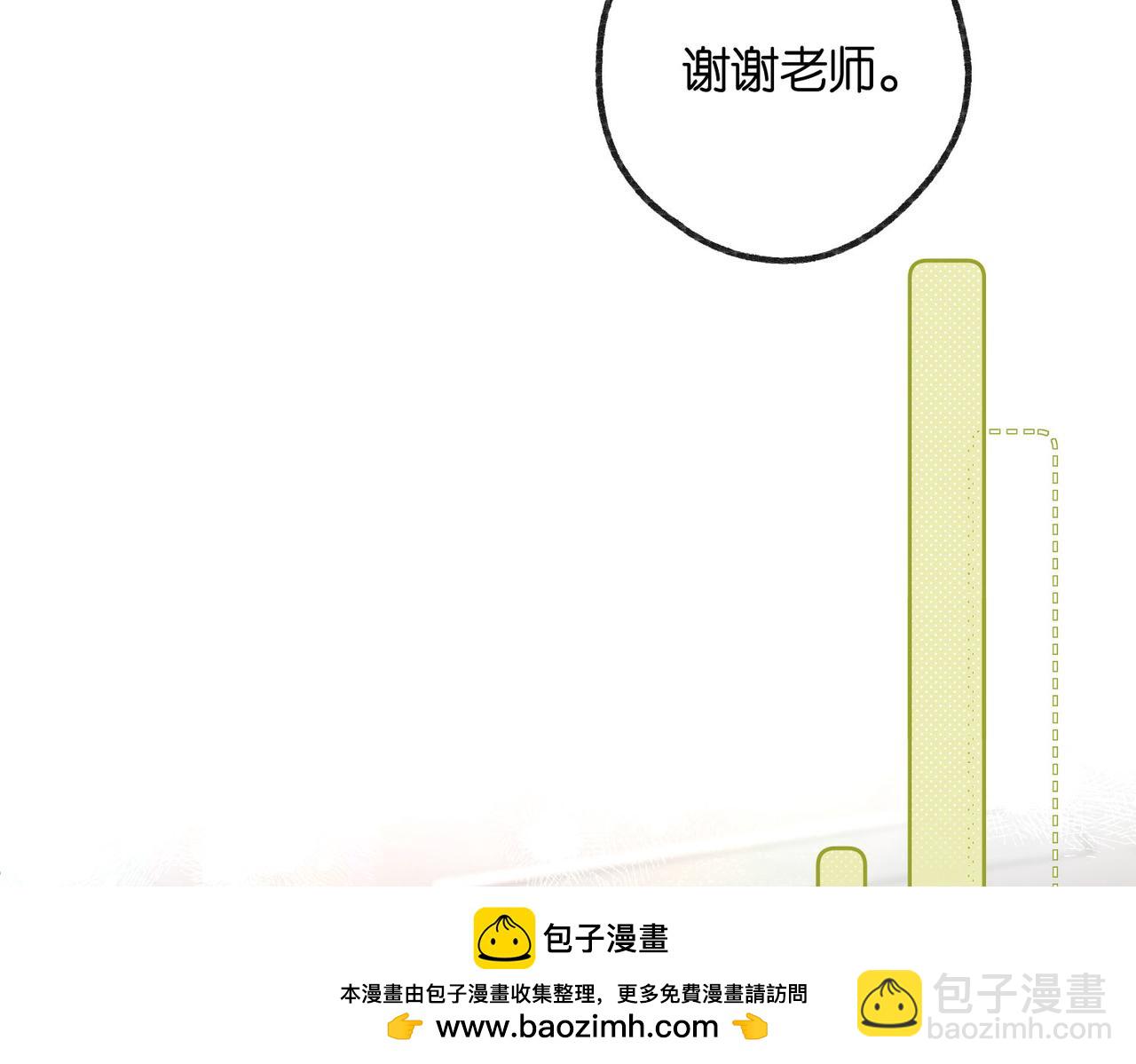 第14话 只是想说一句谢谢而已啊！(1/3)-第24话