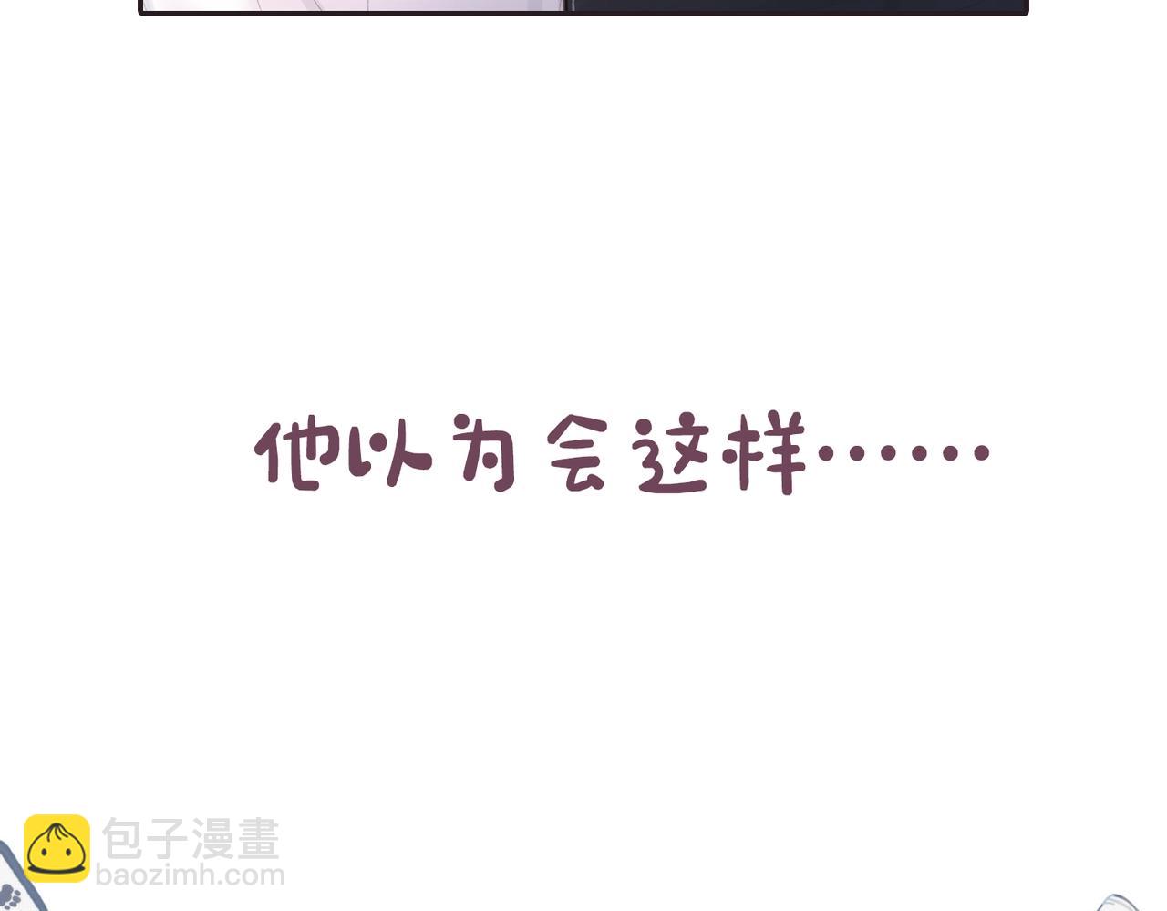 第10期 Q版小剧场（日更中）-第26话