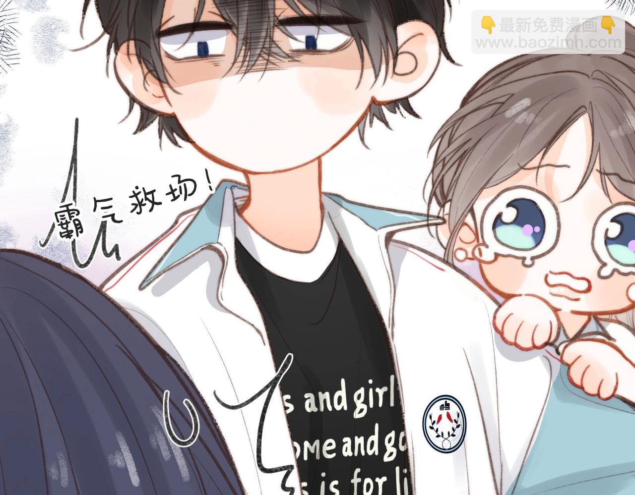 第10期 Q版小剧场（日更中）-第26话