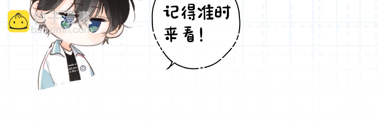 第10期 Q版小剧场（日更中）-第26话