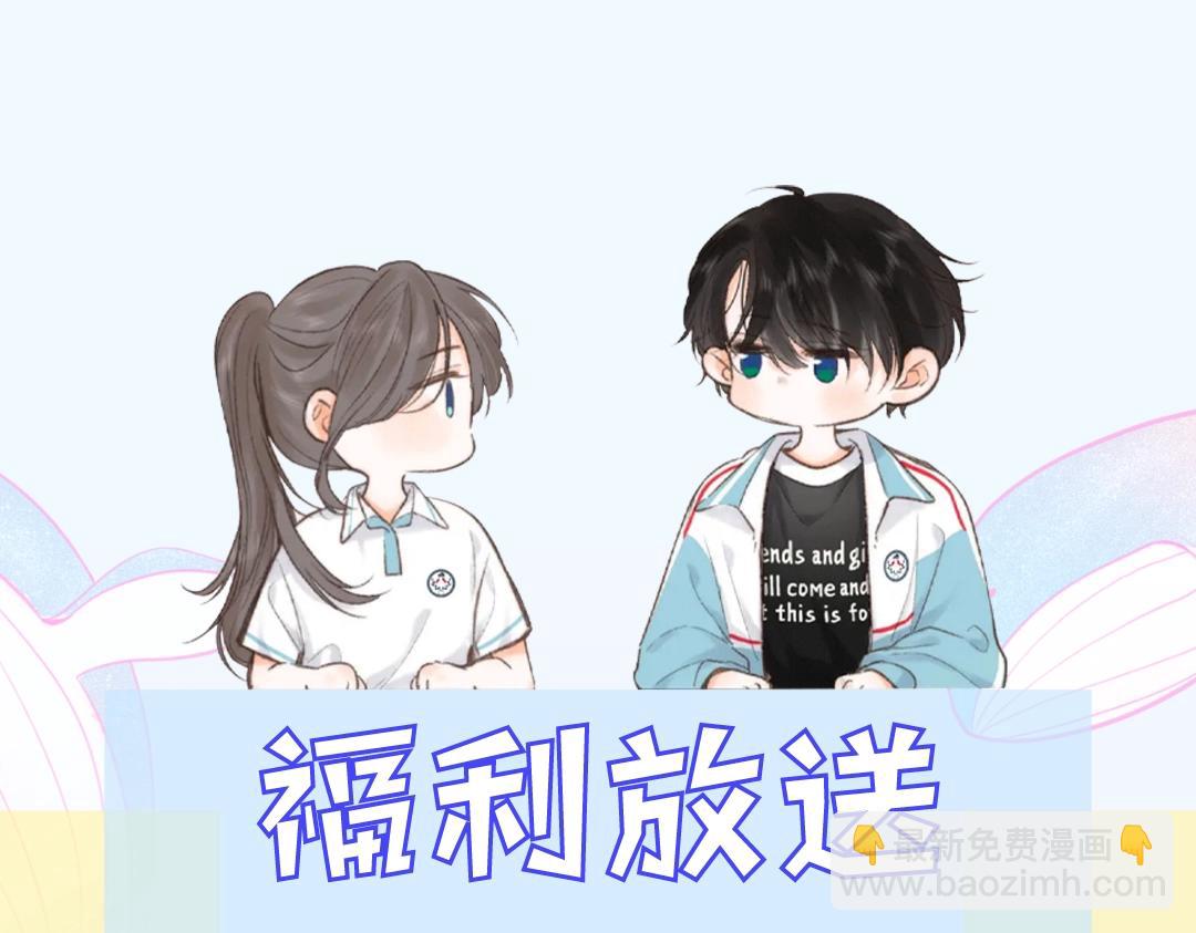 第12期 学生证&成绩单大公开（日更中）-第28话