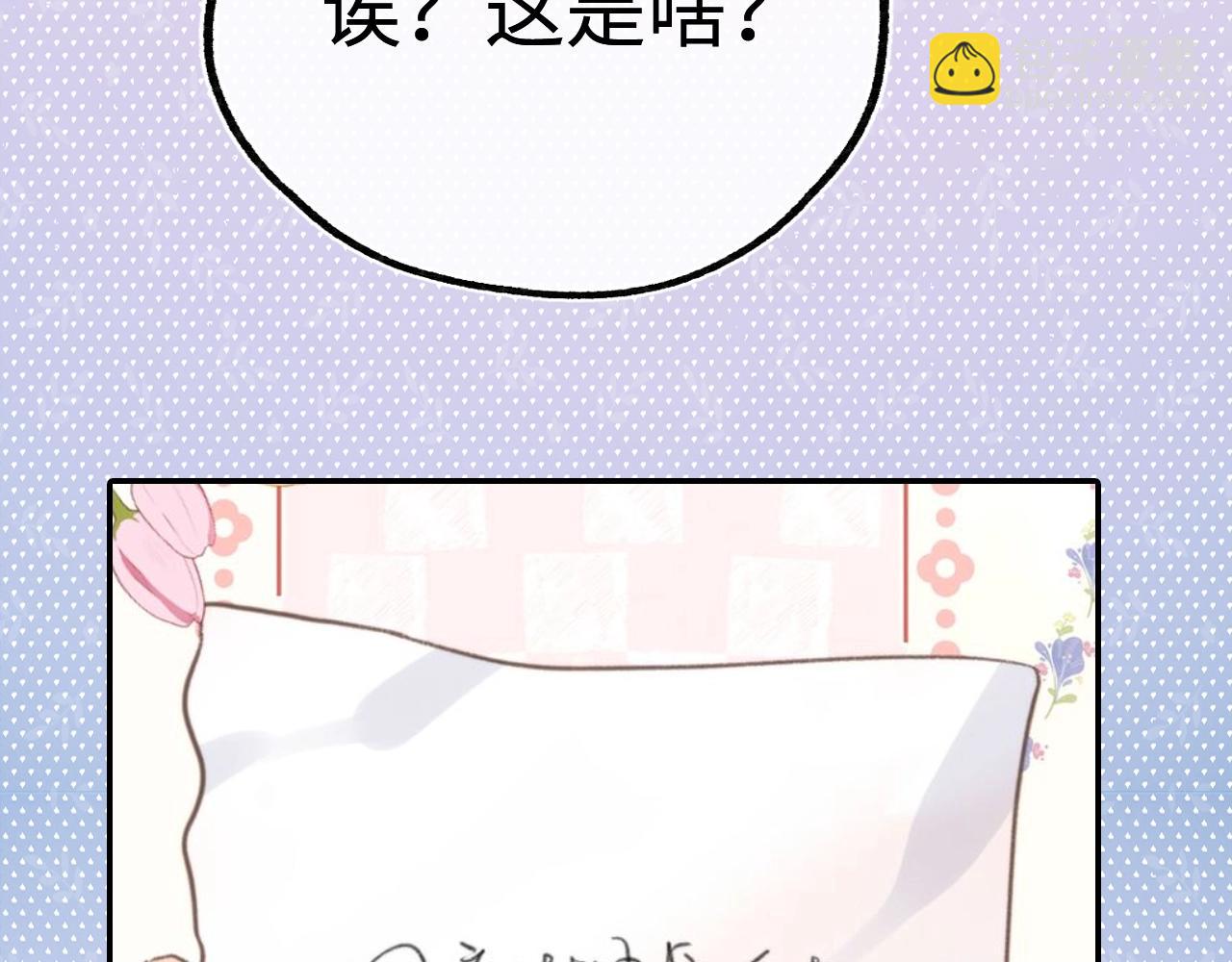 第14期 出门前背包大检查（日更中）-第30话