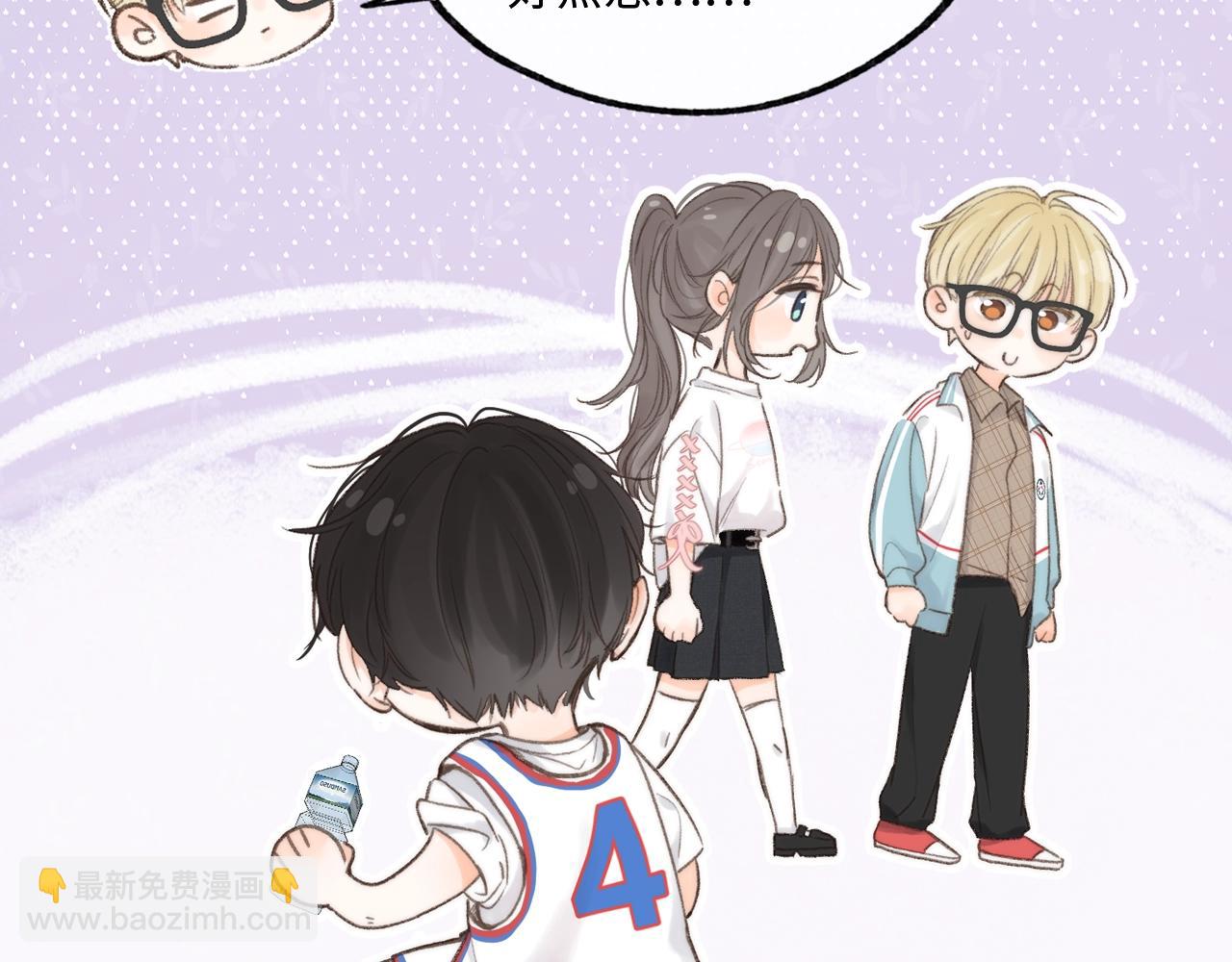 第14期 出门前背包大检查（日更中）-第30话