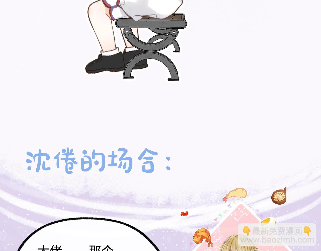 第14期 出门前背包大检查（日更中）-第30话