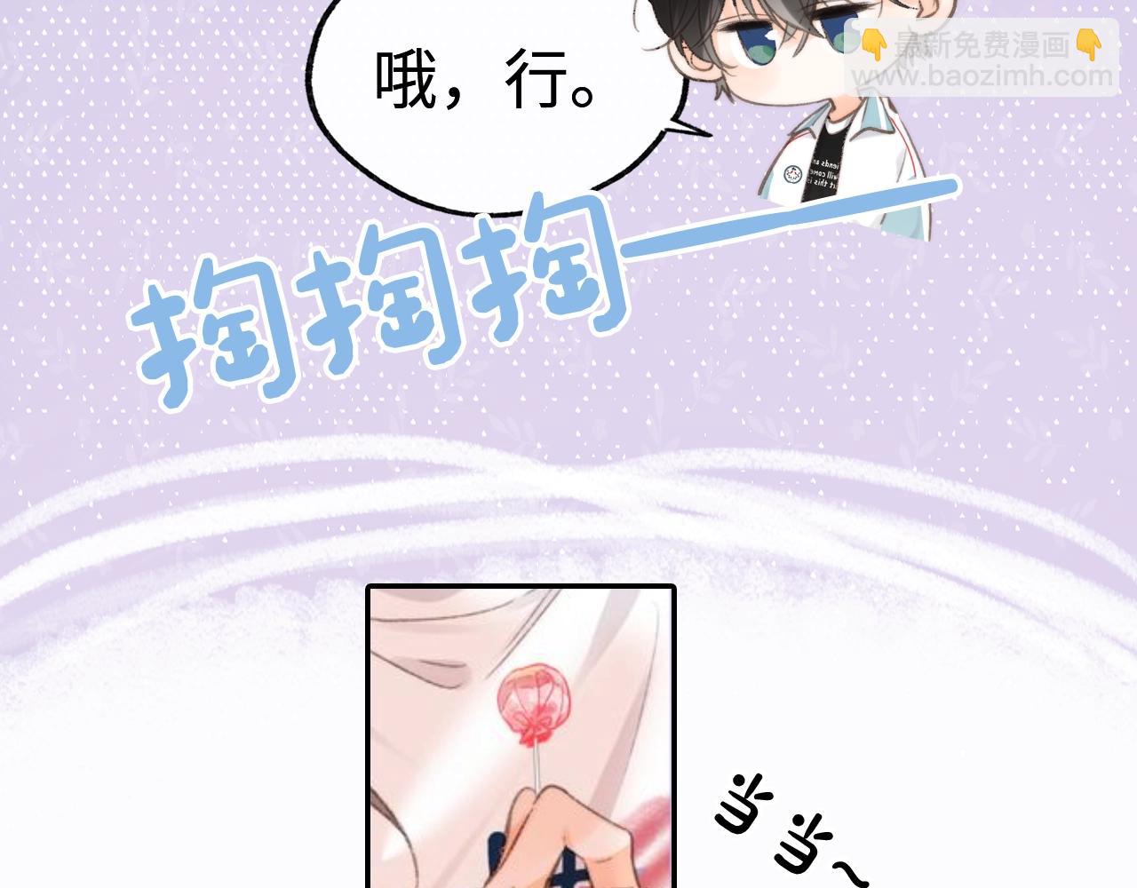 第14期 出门前背包大检查（日更中）-第30话