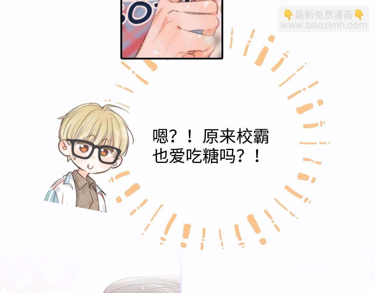 第14期 出门前背包大检查（日更中）-第30话