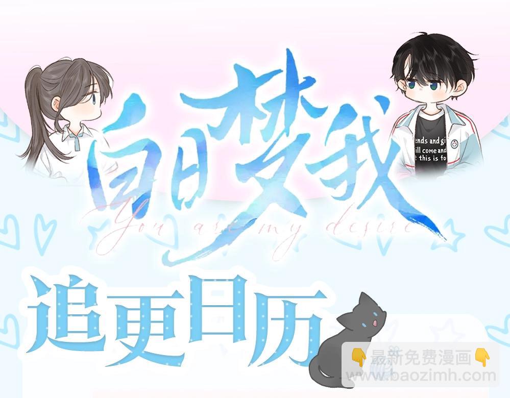 第14期 出门前背包大检查（日更中）-第30话