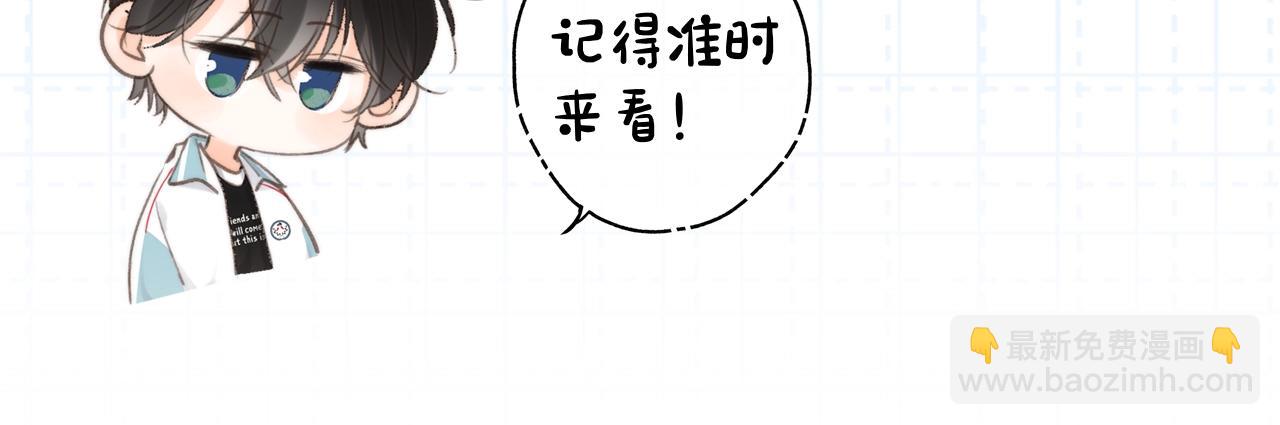 第14期 出门前背包大检查（日更中）-第30话