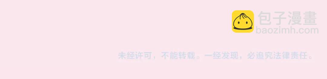 第14期 出门前背包大检查（日更中）-第30话