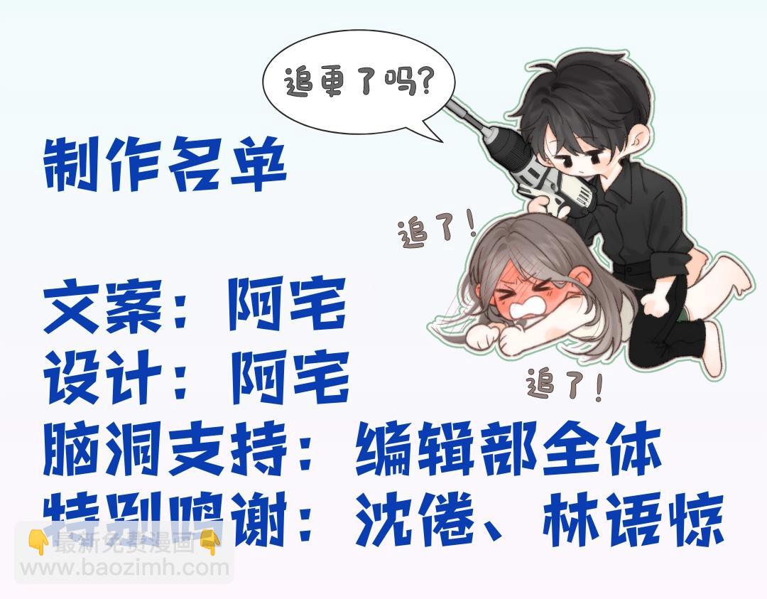 第14期 出门前背包大检查（日更中）-第30话