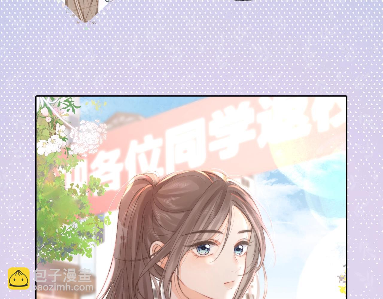 第14期 出门前背包大检查（日更中）-第30话