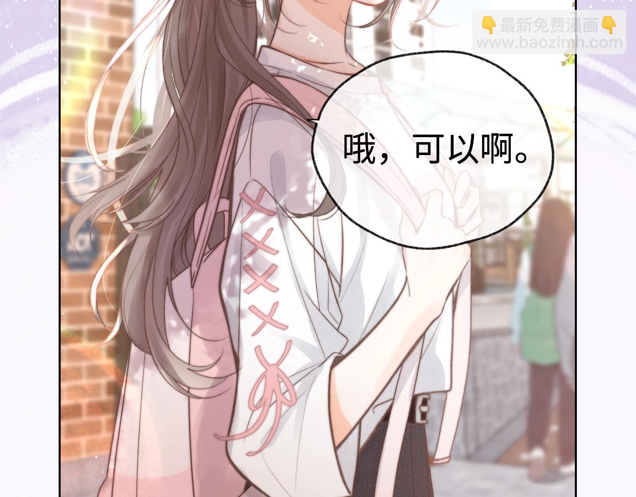 第14期 出门前背包大检查（日更中）-第30话