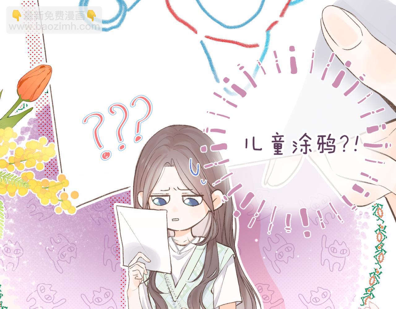 第2话 小奶猫(1/3)-第4话