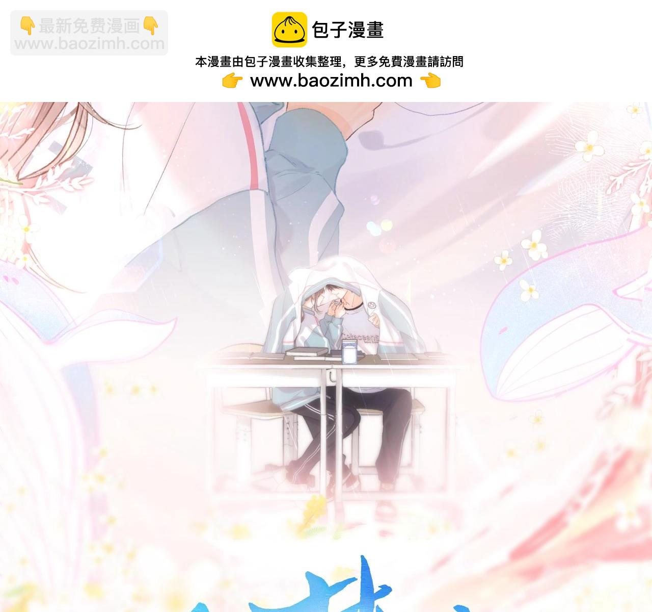 第2话 小奶猫(1/3)-第4话