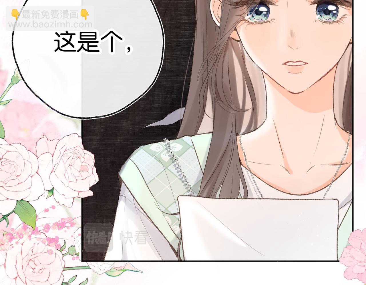 第2话 小奶猫(1/3)-第4话