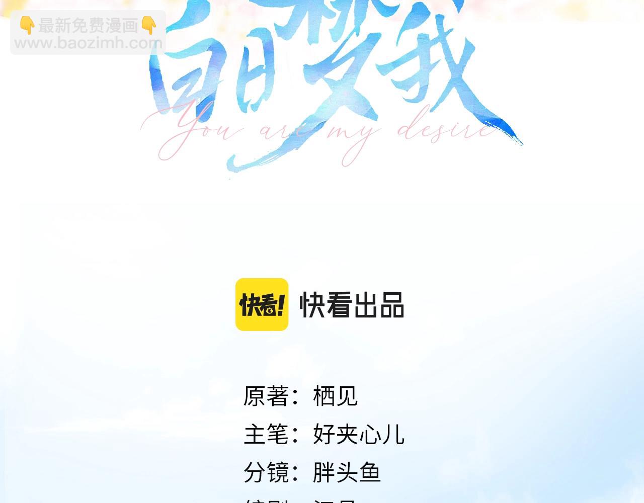 第2话 小奶猫(1/3)-第4话