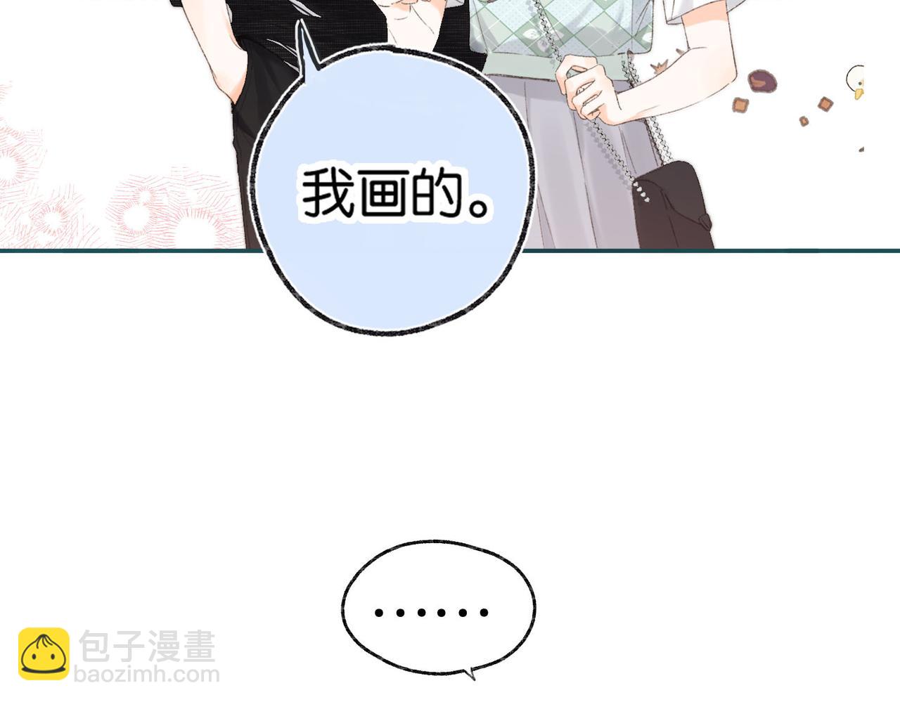 第2话 小奶猫(1/3)-第4话