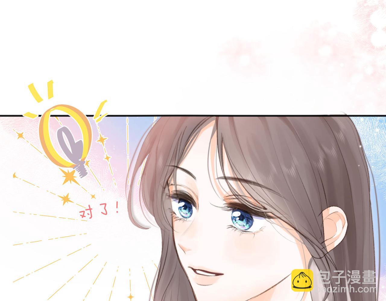 第2话 小奶猫(1/3)-第4话