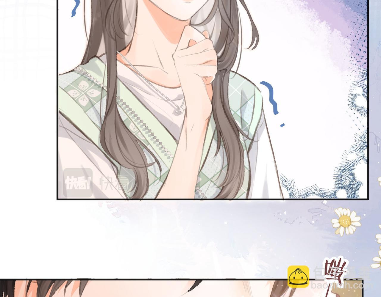 第2话 小奶猫(1/3)-第4话