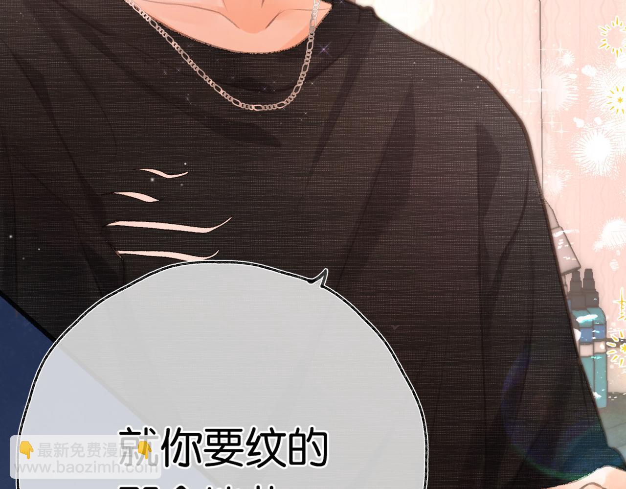 第2话 小奶猫(1/3)-第4话