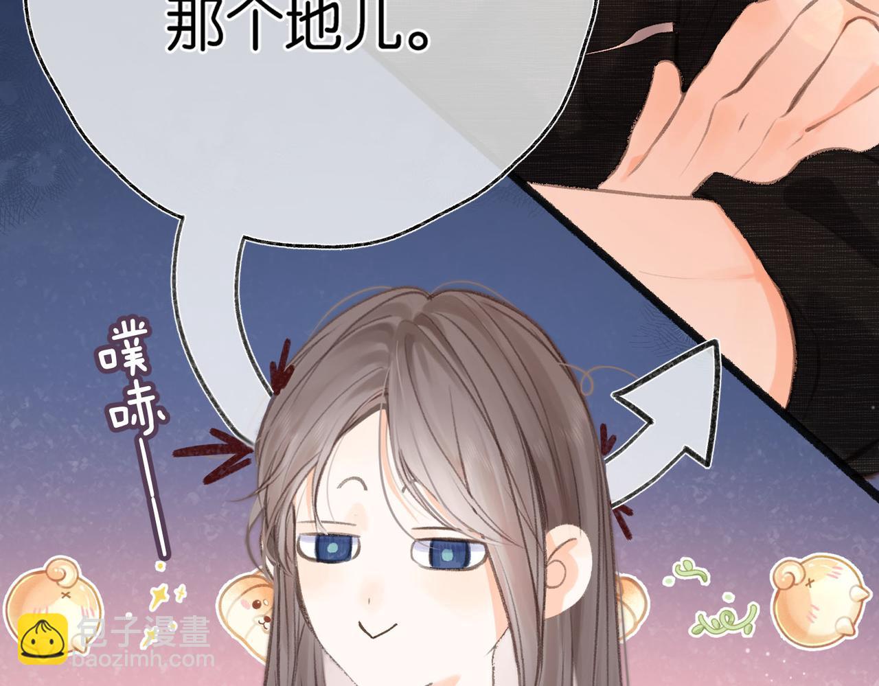 第2话 小奶猫(1/3)-第4话