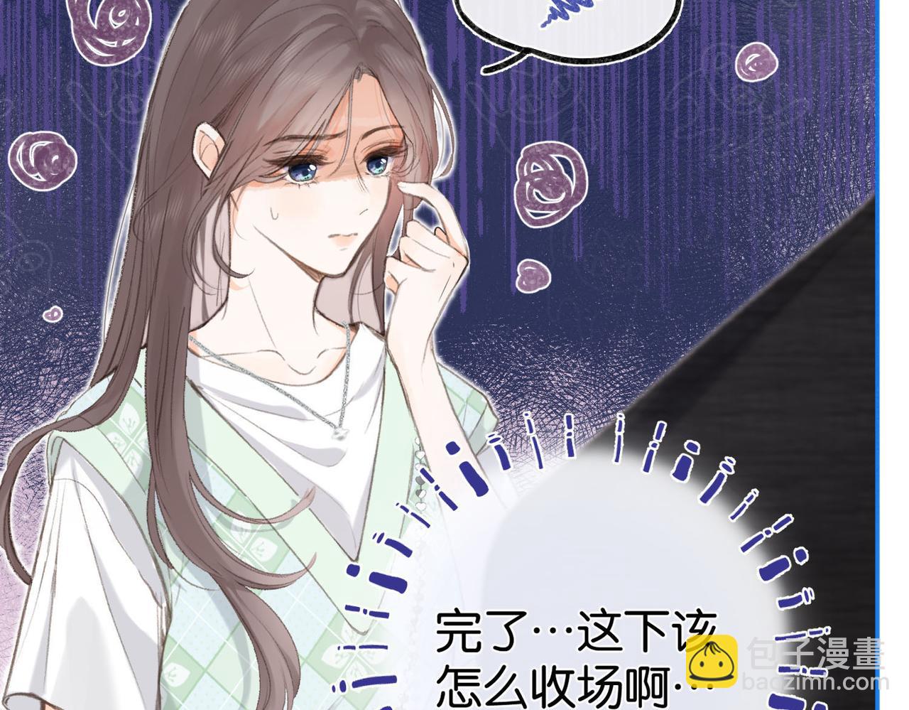 第2话 小奶猫(1/3)-第4话