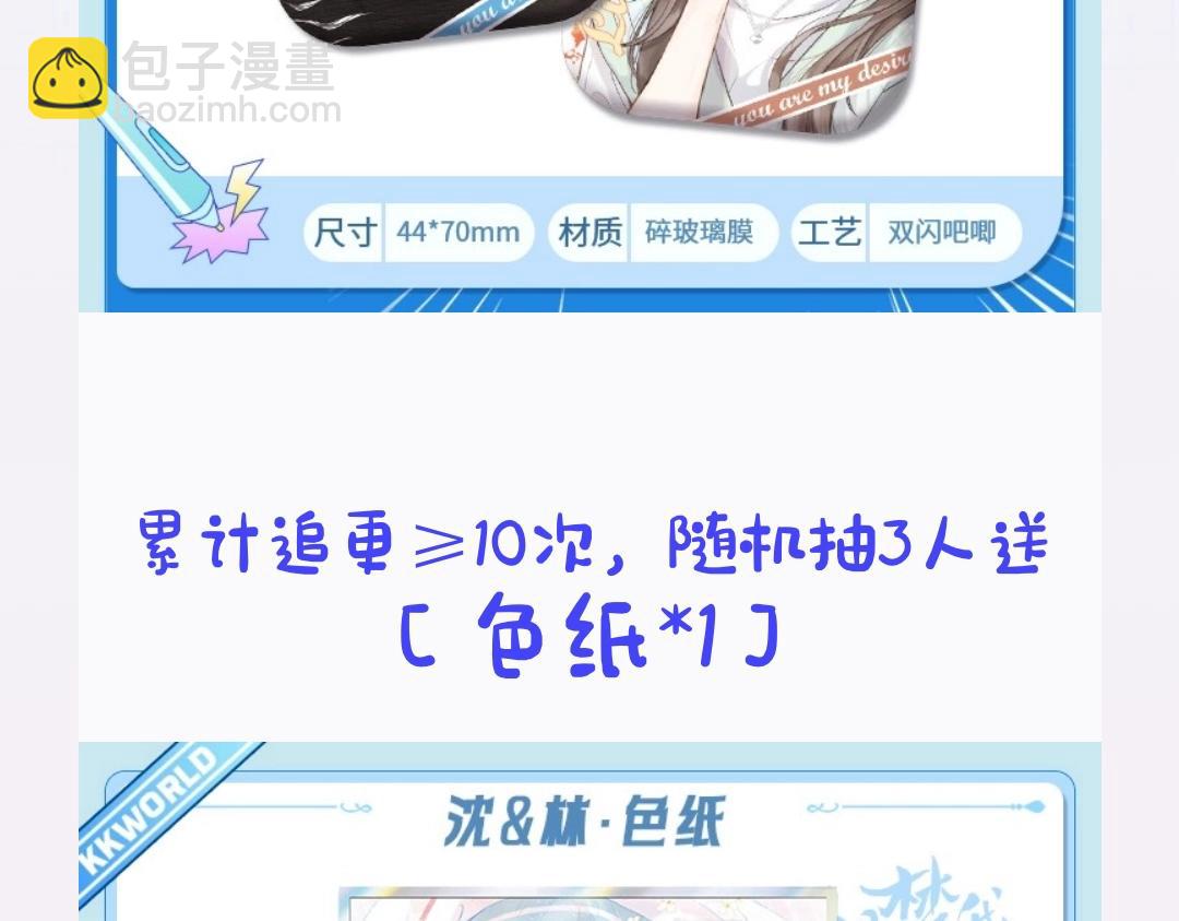 第15期 作者左手绘画大挑战（日更中）-第32话