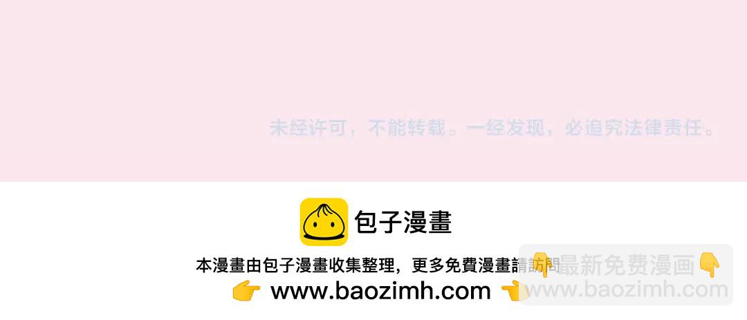 第15期 作者左手绘画大挑战（日更中）-第32话