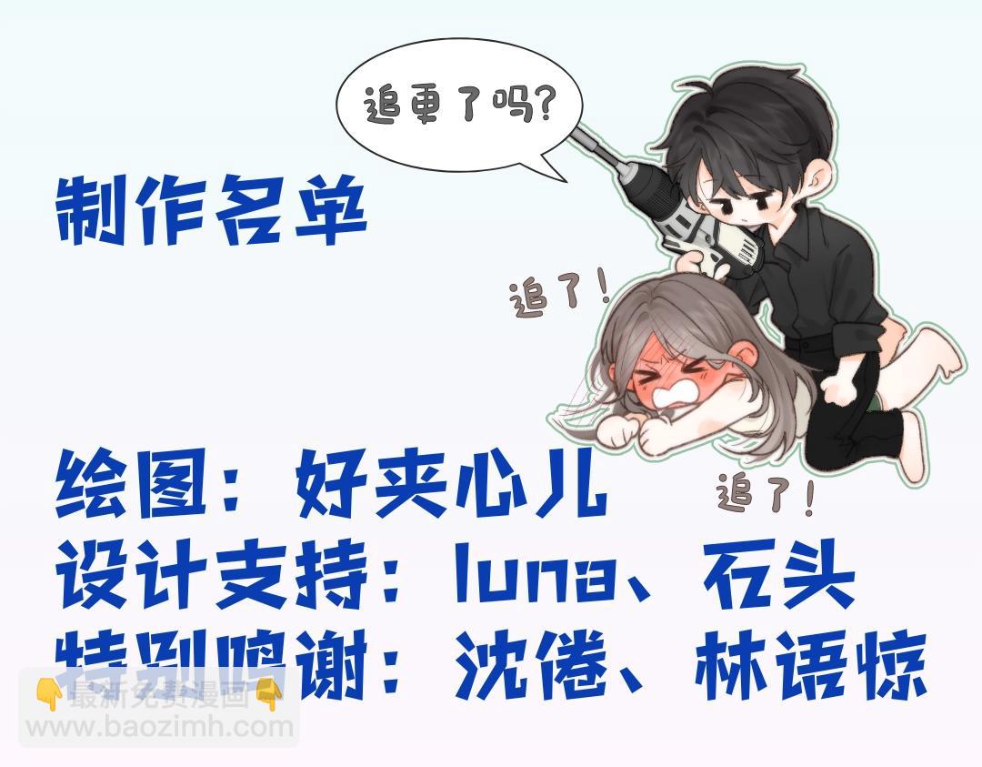 第15期 作者左手绘画大挑战（日更中）-第32话