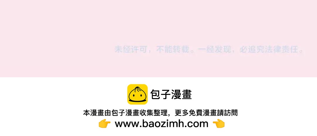 第17期 每周恋爱占卜（日更中）-第34话