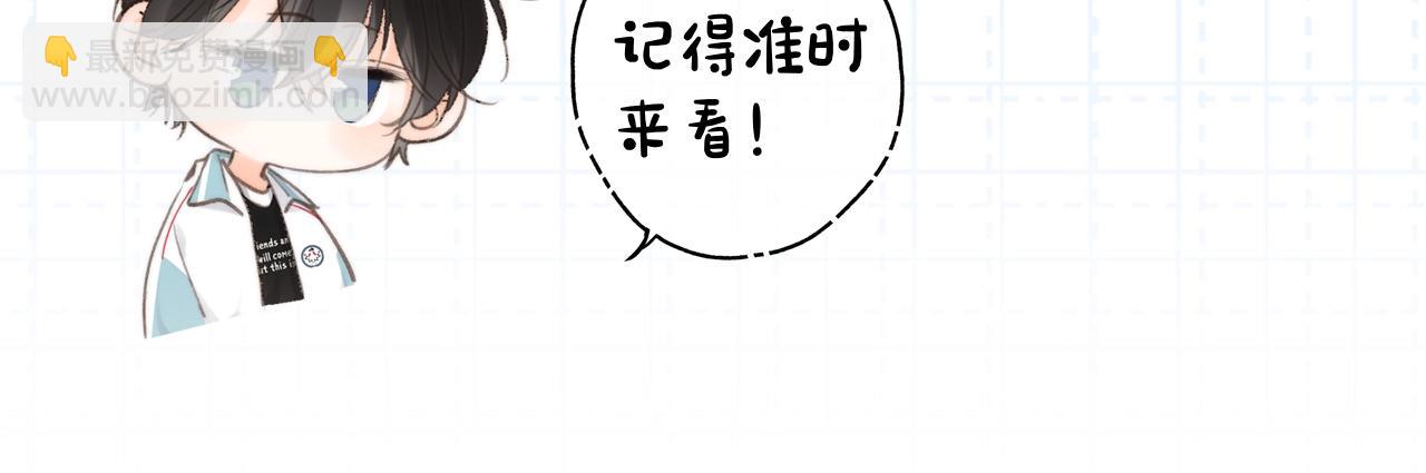 第17期 每周恋爱占卜（日更中）-第34话