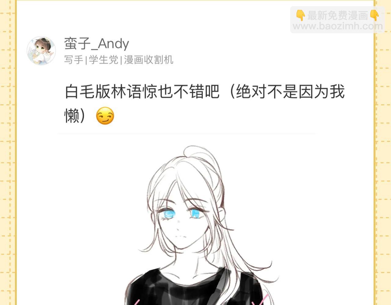 第22期 二创结果公布（日更中）-第40话