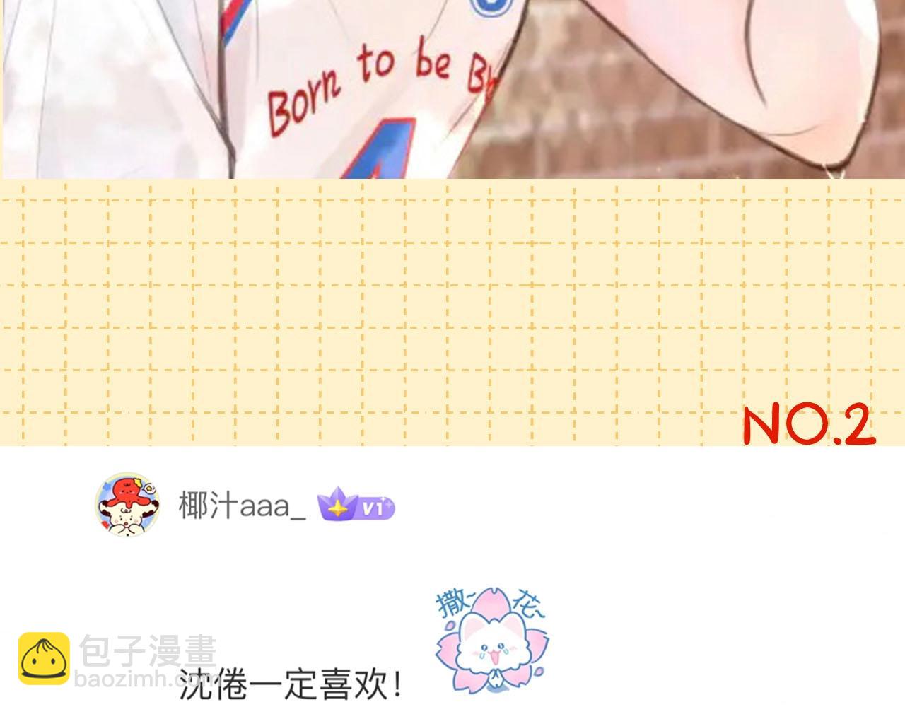 第22期 二创结果公布（日更中）-第40话