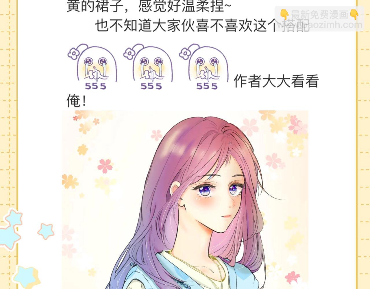 第22期 二创结果公布（日更中）-第40话