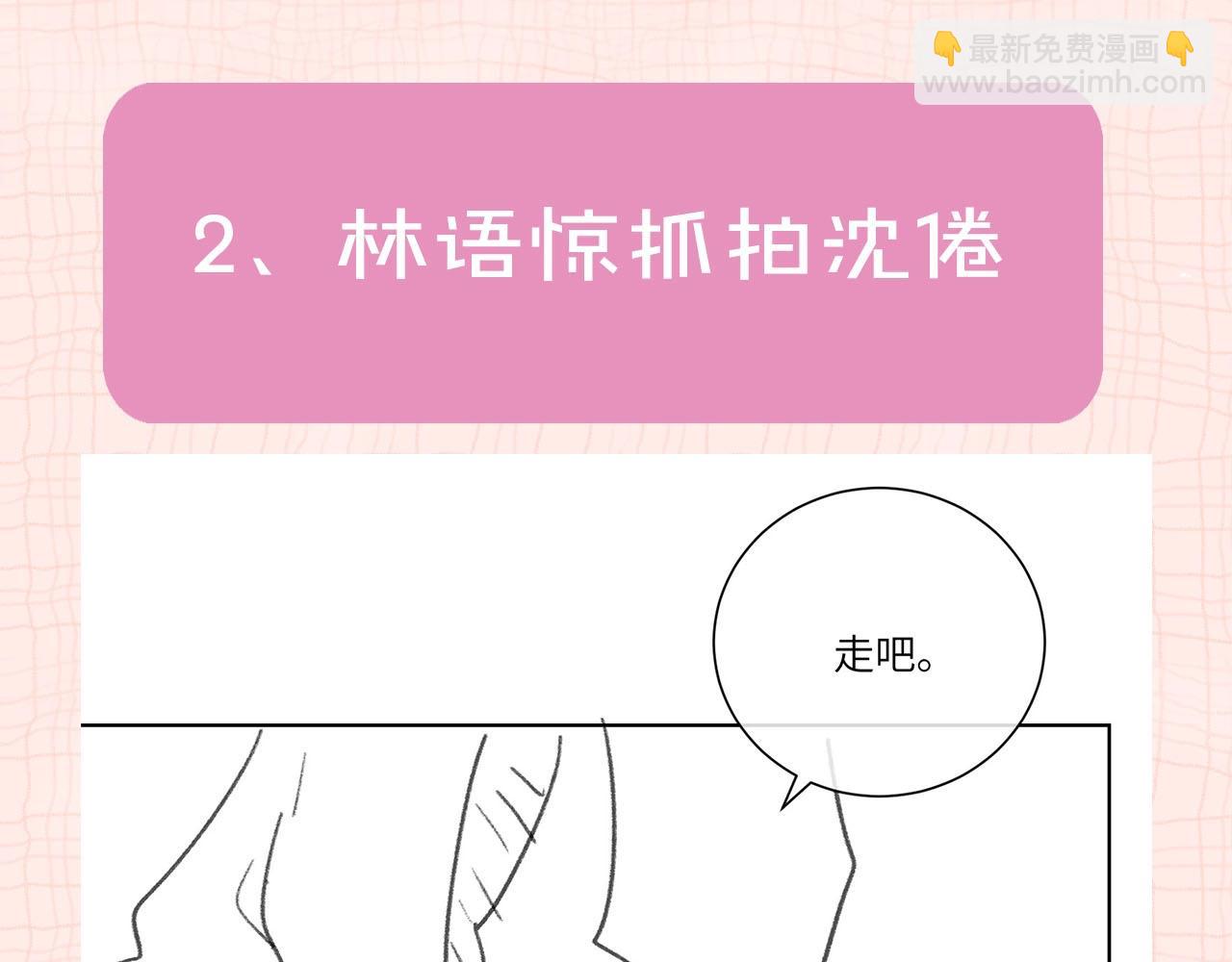 第24期 名场面pick(1/2)-第42话