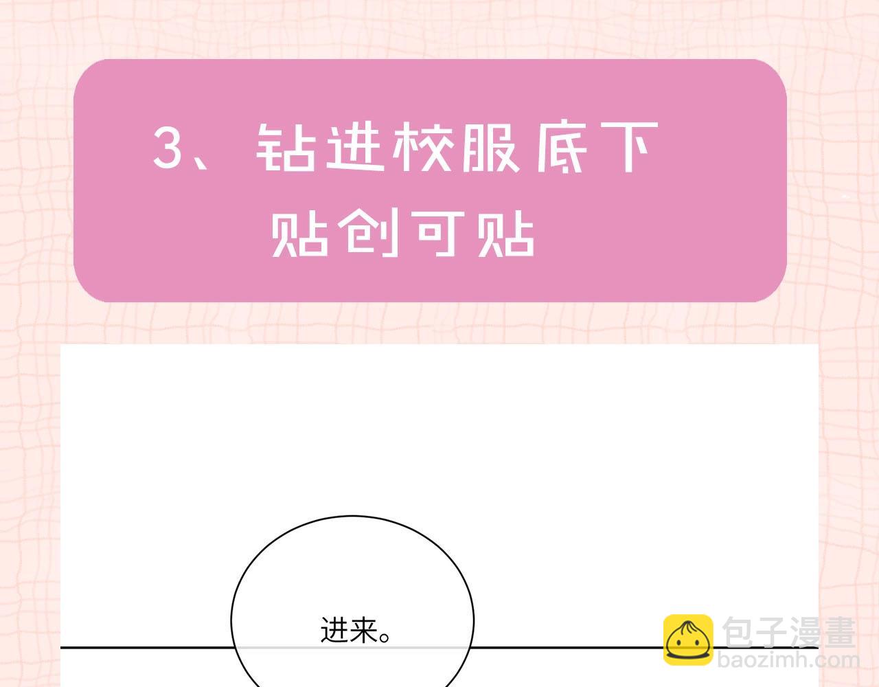 第24期 名场面pick(1/2)-第42话