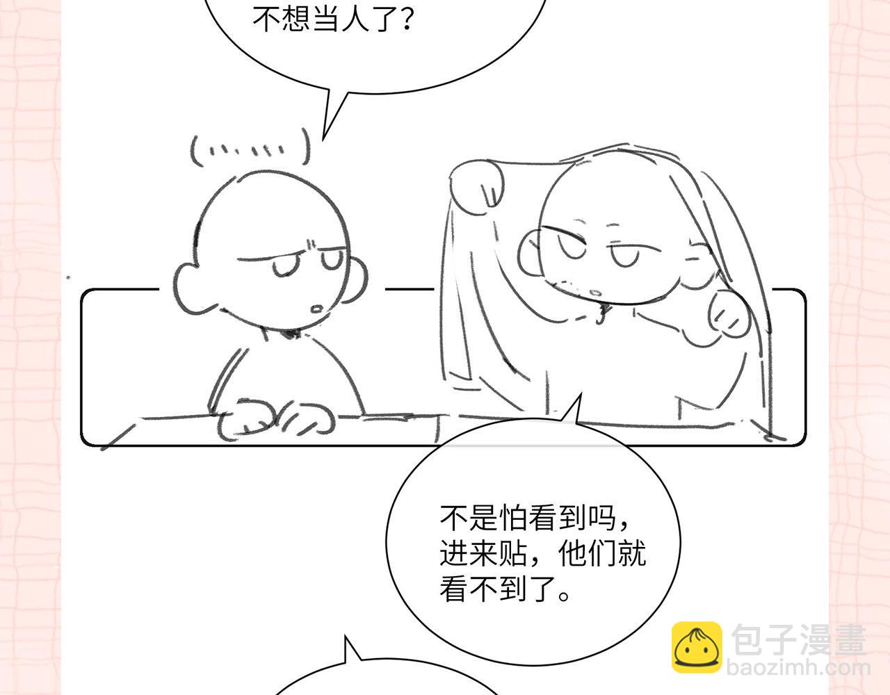 第24期 名场面pick(1/2)-第42话