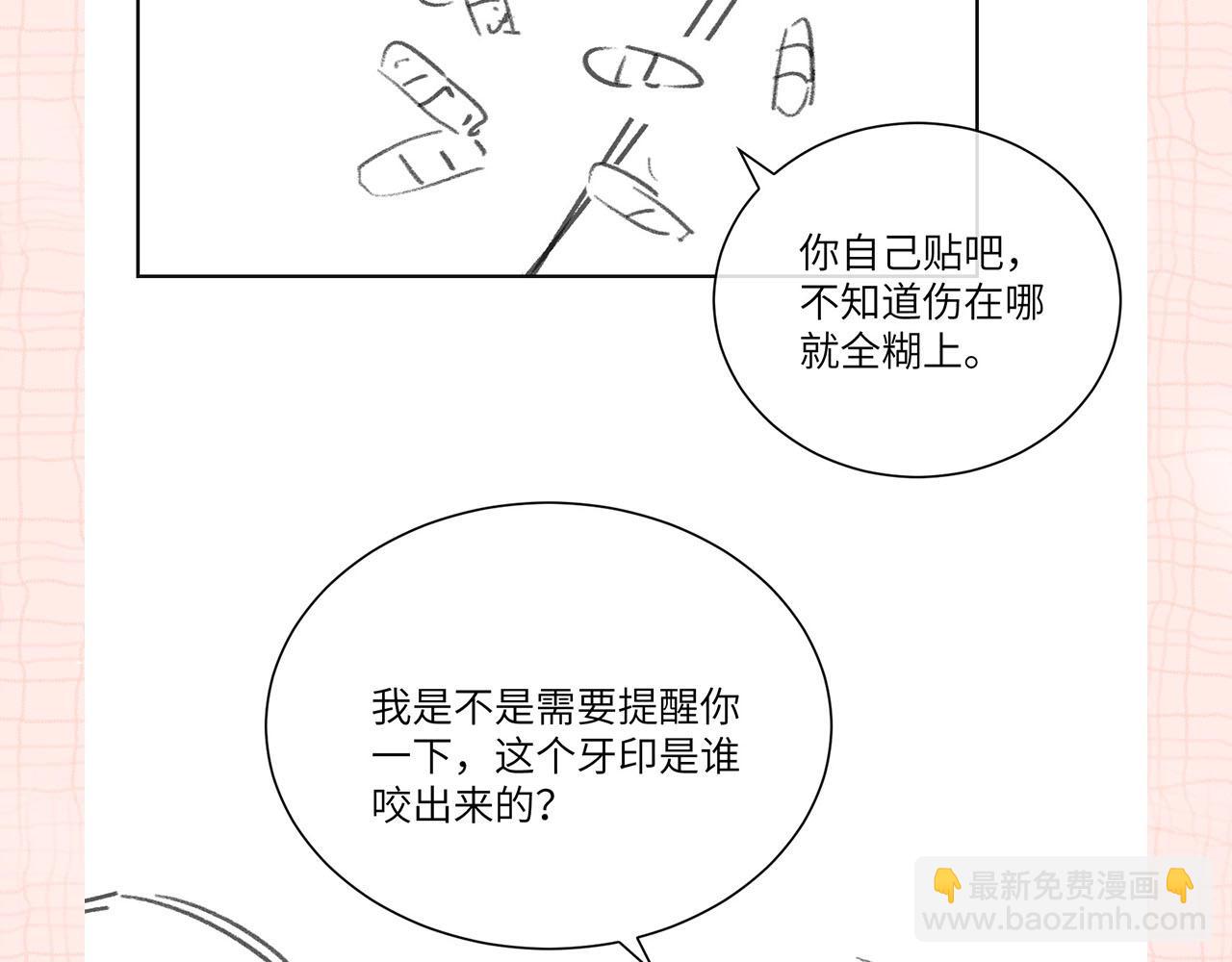 第24期 名场面pick(1/2)-第42话