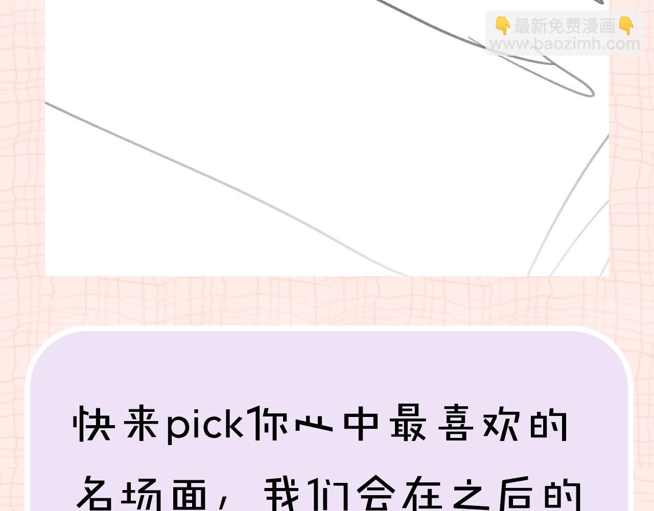 第24期 名场面pick(1/2)-第42话