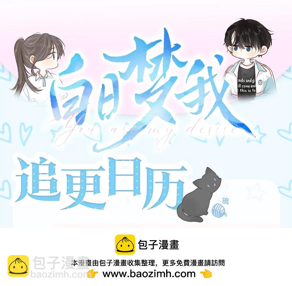 第24期 名场面pick(1/2)-第42话