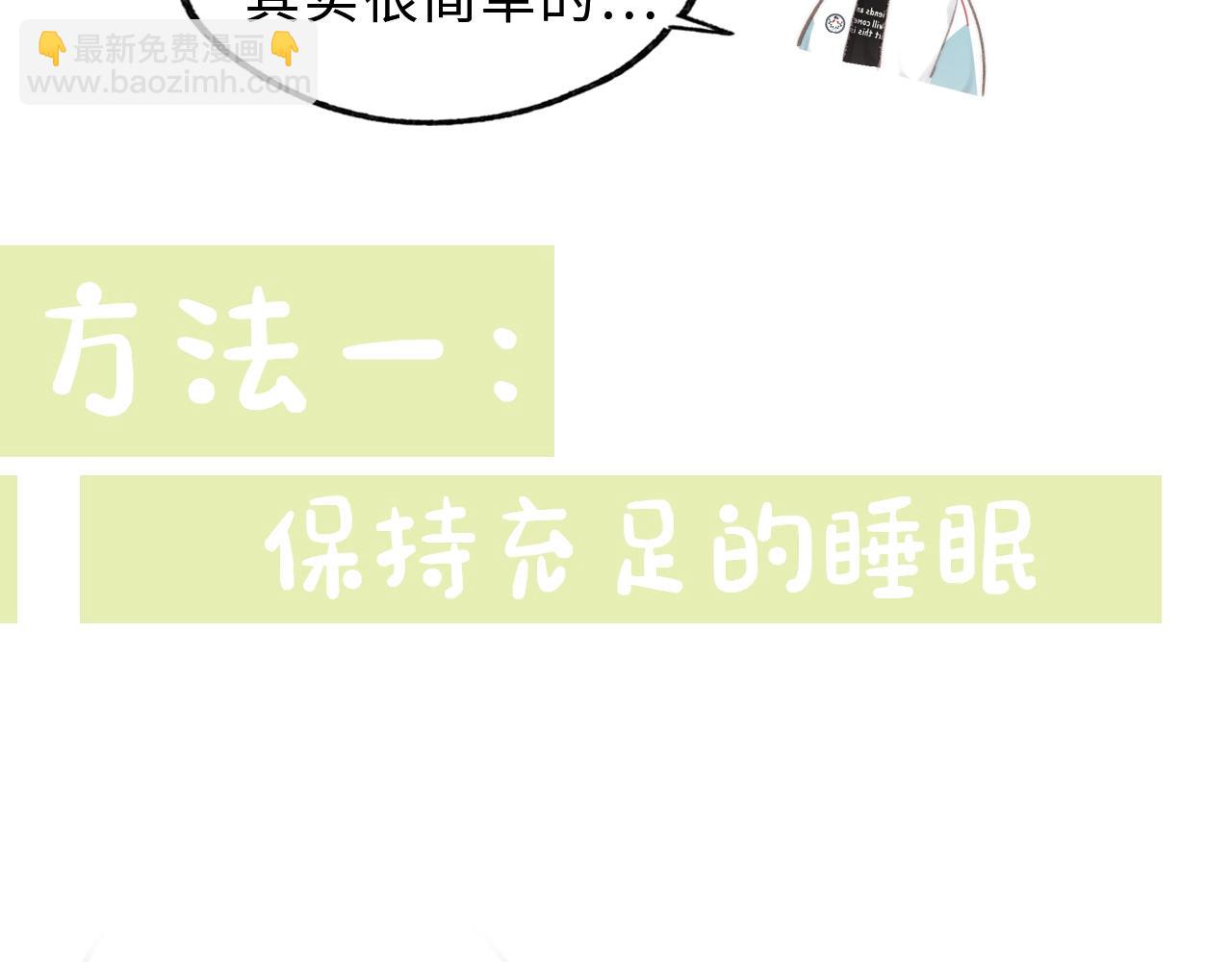 白日夢我（彩蛋日更中） - 第26期 沈倦學習經驗大分享——(1/2) - 2