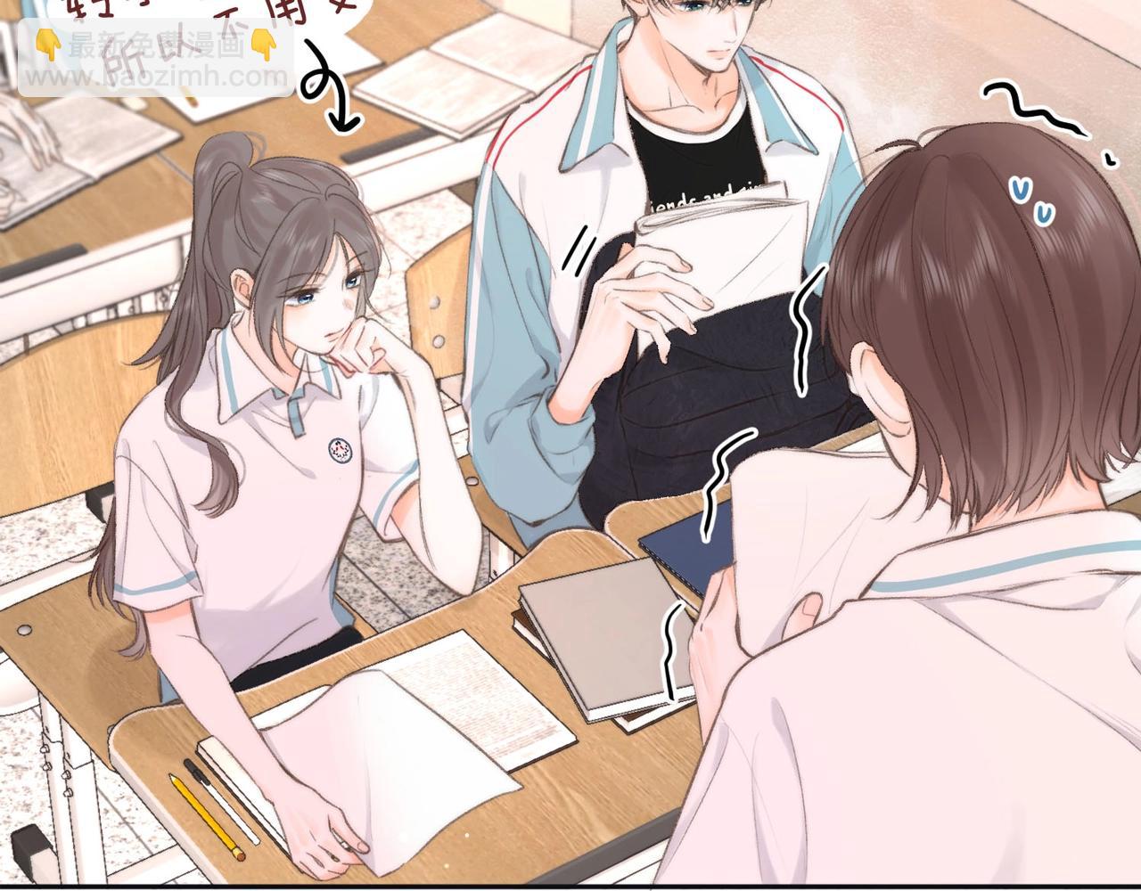 白日夢我（彩蛋日更中） - 第26期 沈倦學習經驗大分享——(1/2) - 1