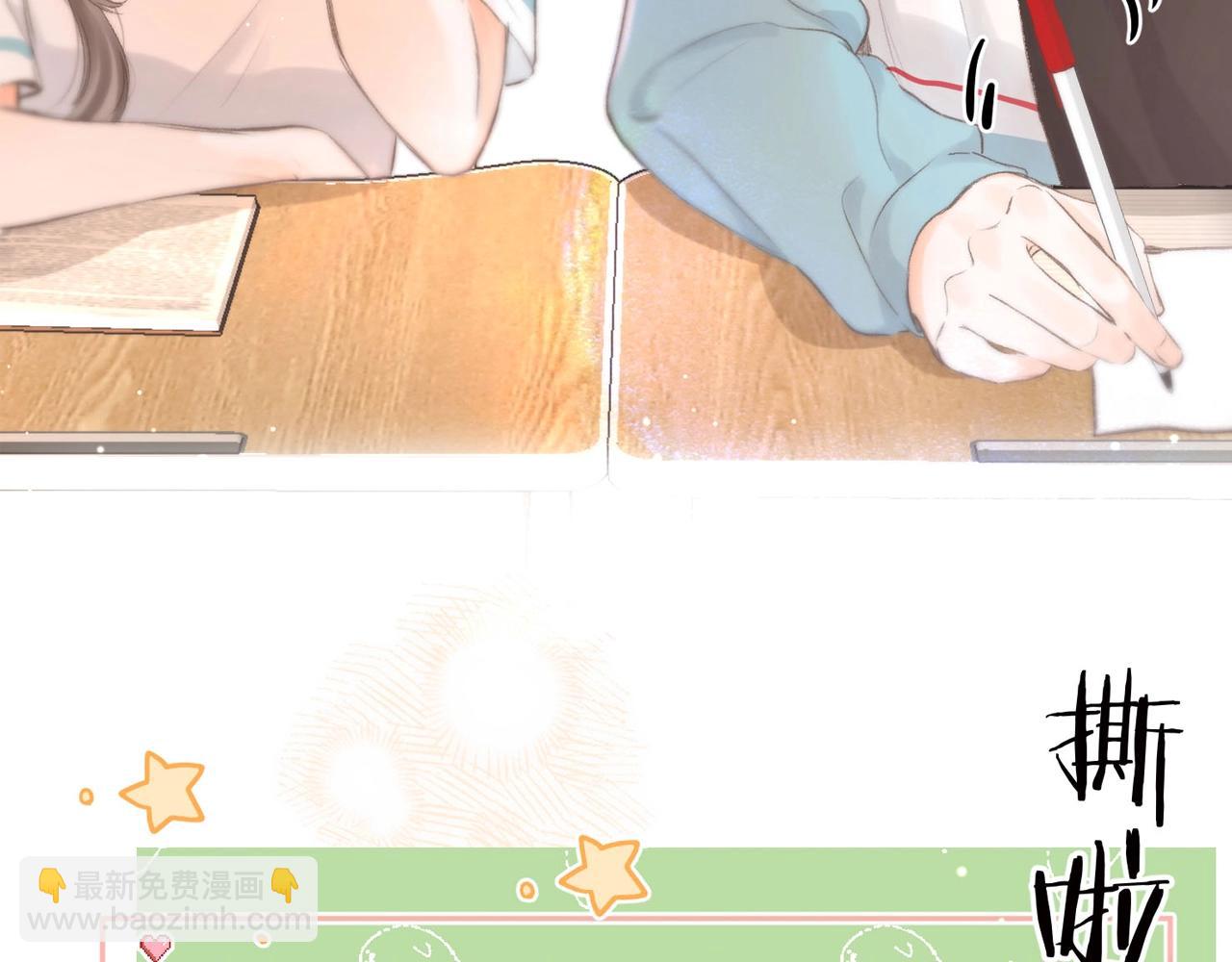 白日夢我（彩蛋日更中） - 第26期 沈倦學習經驗大分享——(1/2) - 7
