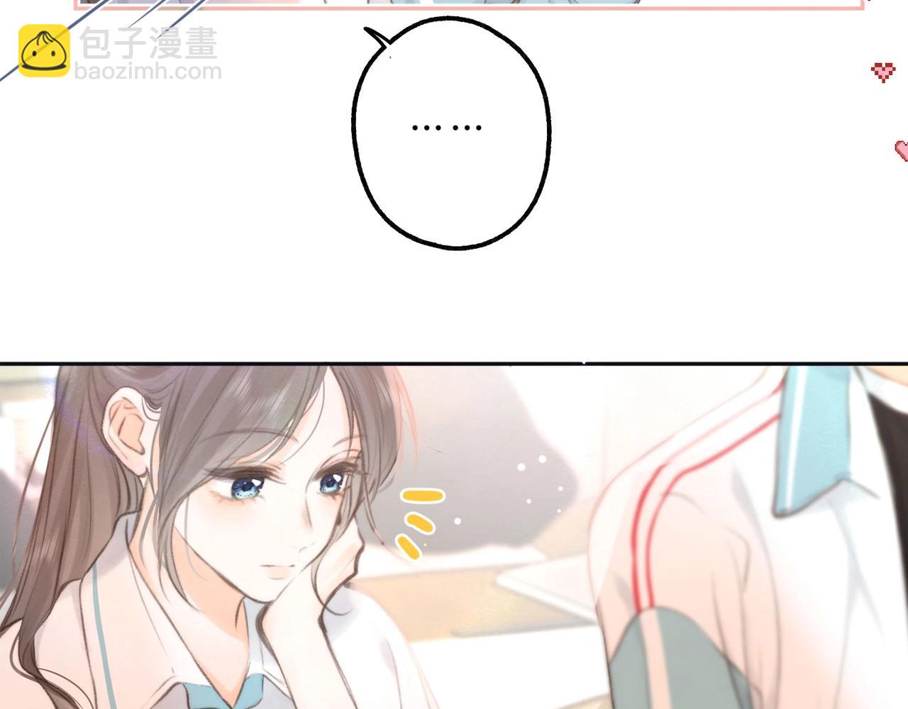白日夢我（彩蛋日更中） - 第26期 沈倦學習經驗大分享——(1/2) - 1