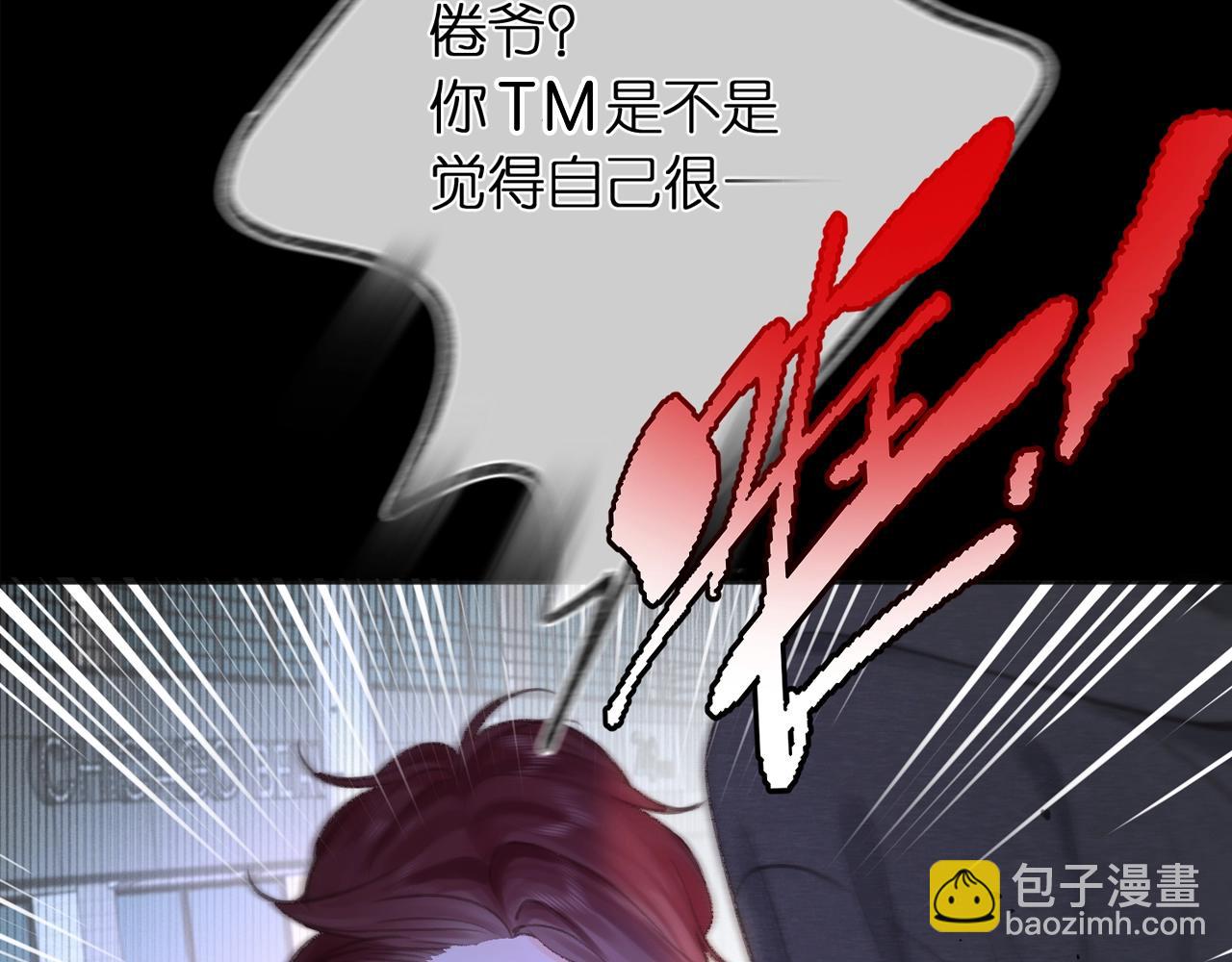 白日夢我（彩蛋日更中） - 第26期 沈倦學習經驗大分享——(1/2) - 6
