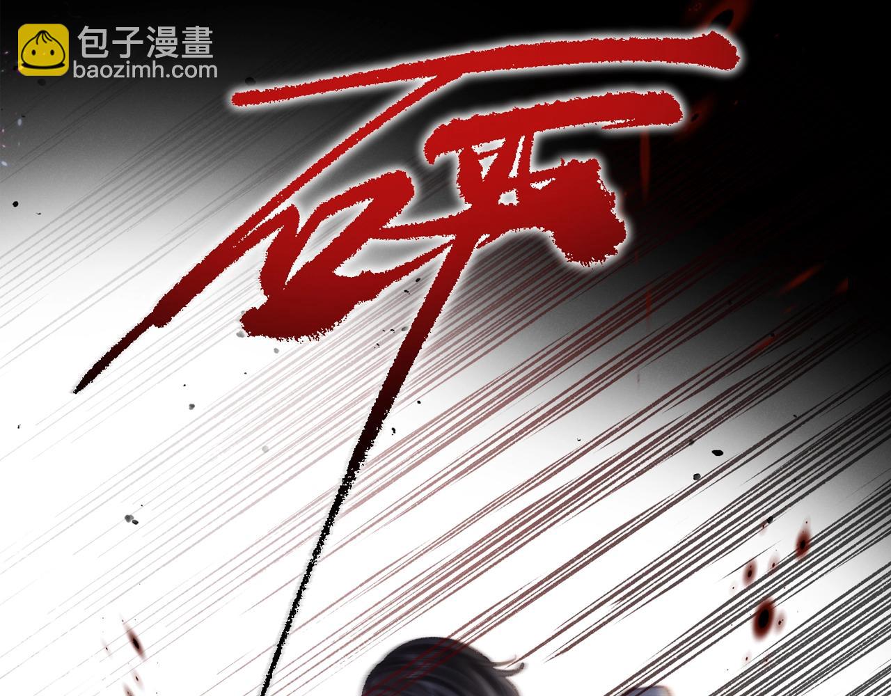 白日夢我（彩蛋日更中） - 第26期 沈倦學習經驗大分享——(1/2) - 1