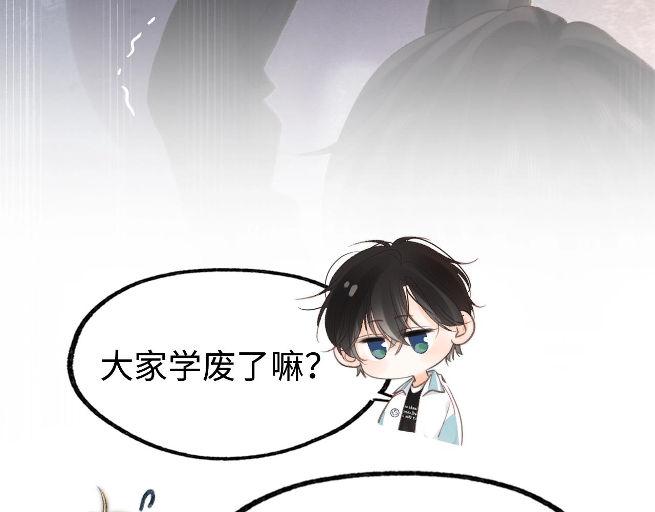 白日夢我（彩蛋日更中） - 第26期 沈倦學習經驗大分享——(1/2) - 5