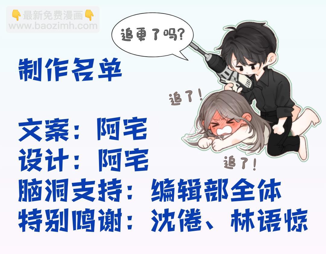 白日夢我（彩蛋日更中） - 第26期 沈倦學習經驗大分享——(1/2) - 8