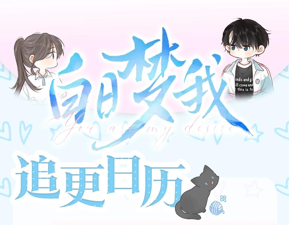 白日夢我（彩蛋日更中） - 第26期 沈倦學習經驗大分享——(1/2) - 2