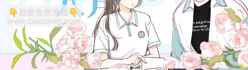 白日夢我（彩蛋日更中） - 第26期 沈倦學習經驗大分享——(1/2) - 5